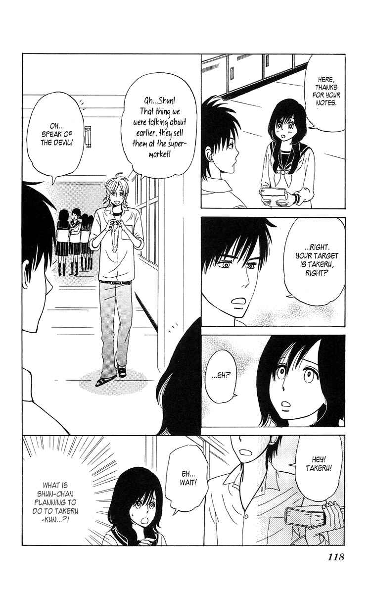 Page 4 Chapter 6 Machi de Uwasa no Tengu no Ko