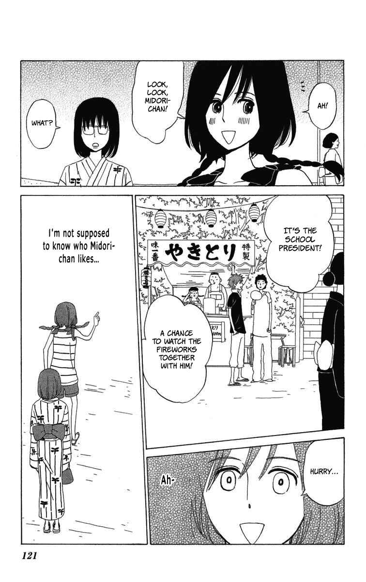 Page 11 Chapter 22 Machi de Uwasa no Tengu no Ko