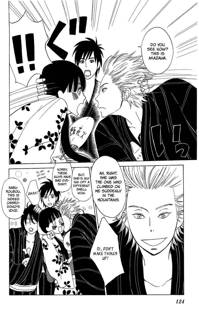 Page 14 Chapter 22 Machi de Uwasa no Tengu no Ko