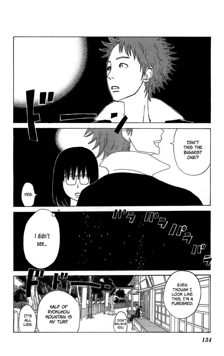 Page 23 Chapter 22 Machi de Uwasa no Tengu no Ko
