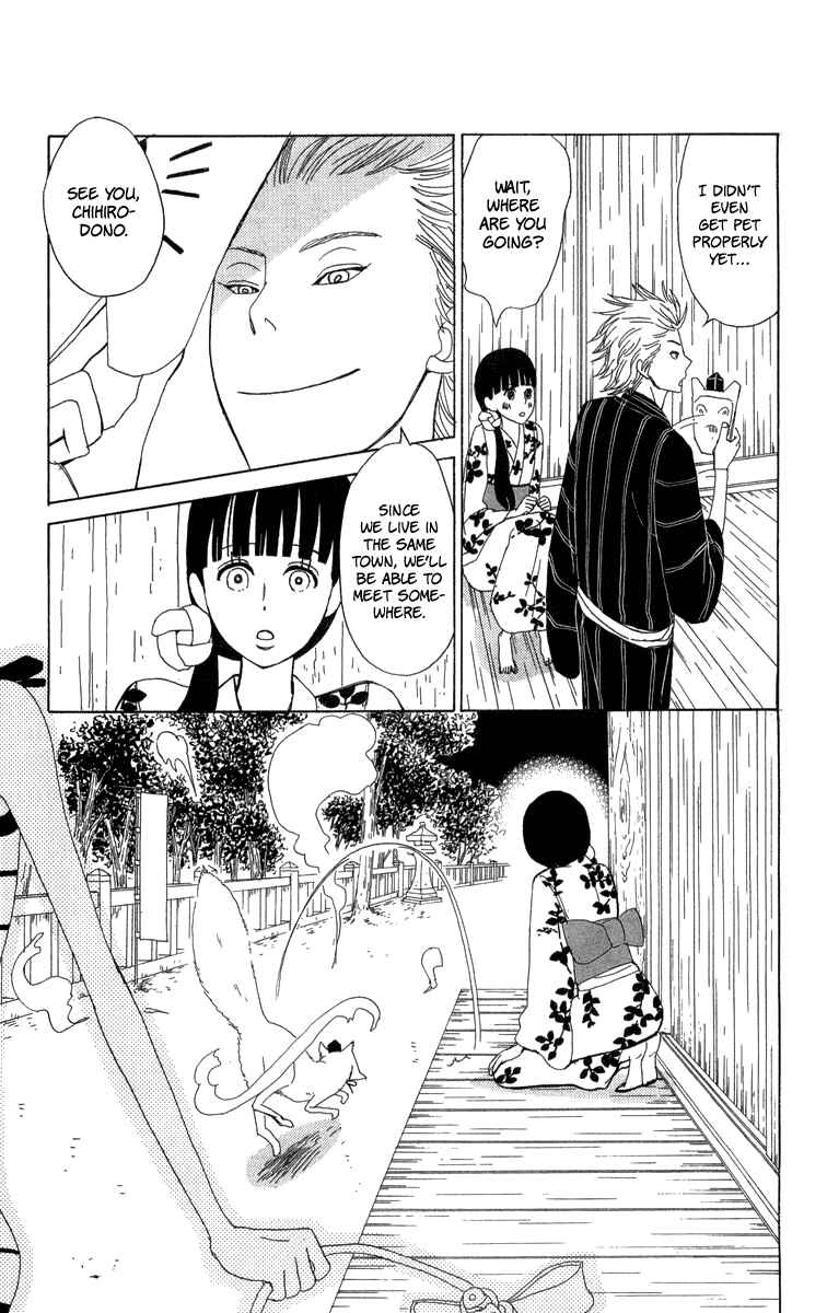 Page 27 Chapter 22 Machi de Uwasa no Tengu no Ko