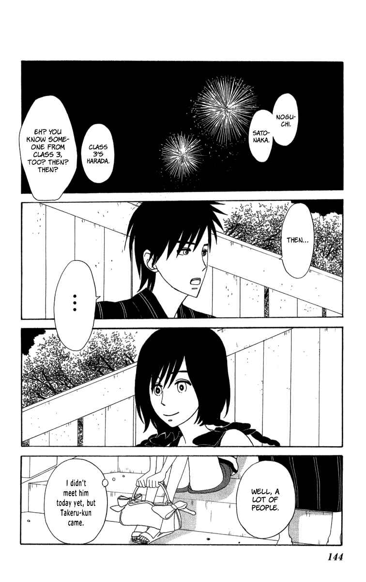 Page 32 Chapter 22 Machi de Uwasa no Tengu no Ko