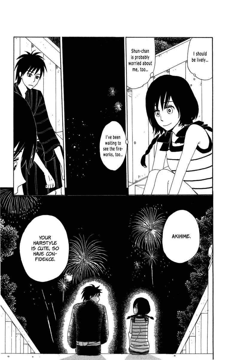 Page 33 Chapter 22 Machi de Uwasa no Tengu no Ko