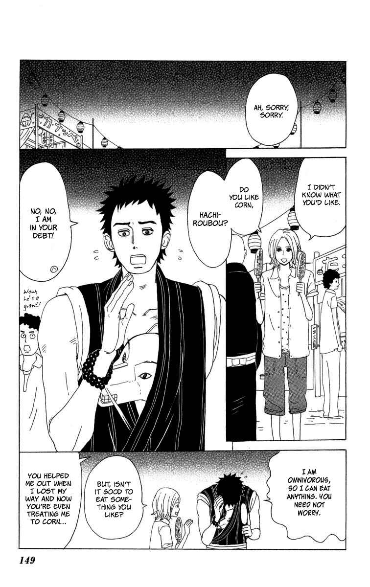 Page 37 Chapter 22 Machi de Uwasa no Tengu no Ko