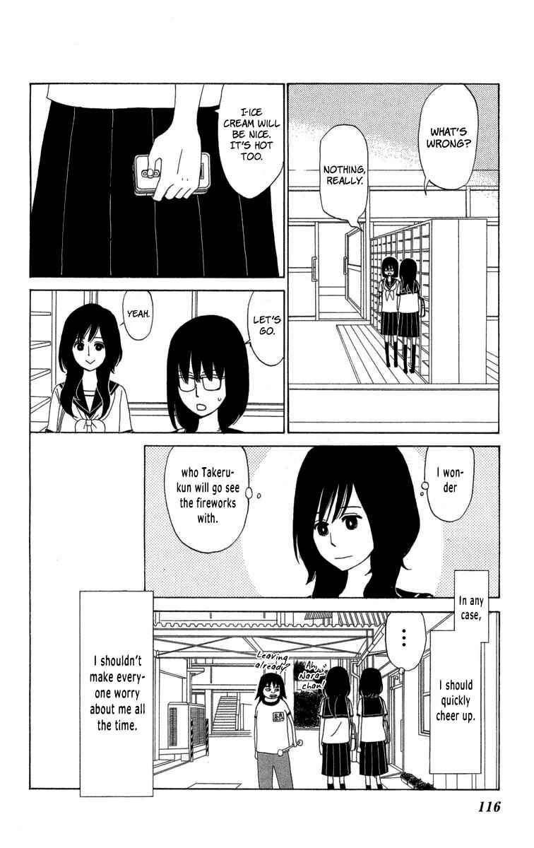 Page 6 Chapter 22 Machi de Uwasa no Tengu no Ko