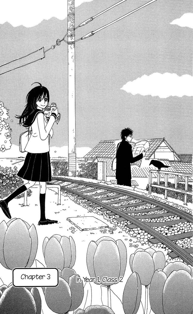 Page 1 Chapter 3 Machi de Uwasa no Tengu no Ko