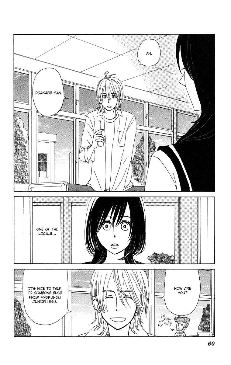Page 10 Chapter 3 Machi de Uwasa no Tengu no Ko