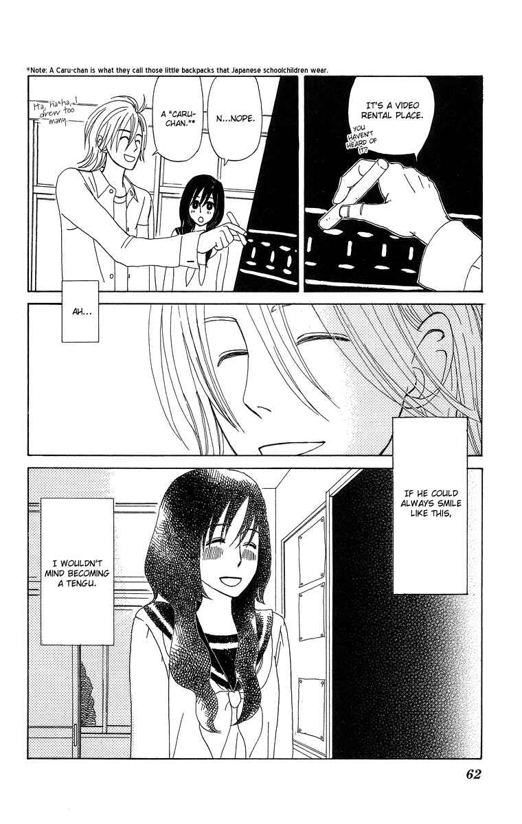 Page 12 Chapter 3 Machi de Uwasa no Tengu no Ko