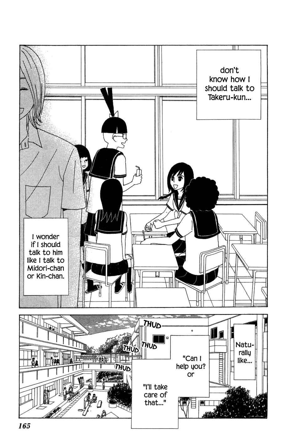 Page 13 Chapter 23 Machi de Uwasa no Tengu no Ko