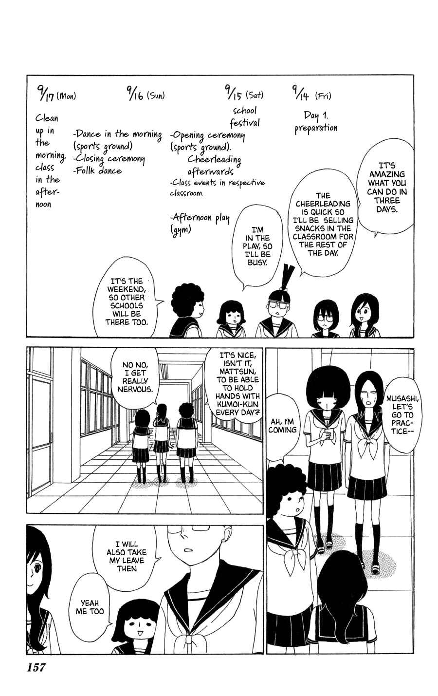 Page 5 Chapter 23 Machi de Uwasa no Tengu no Ko