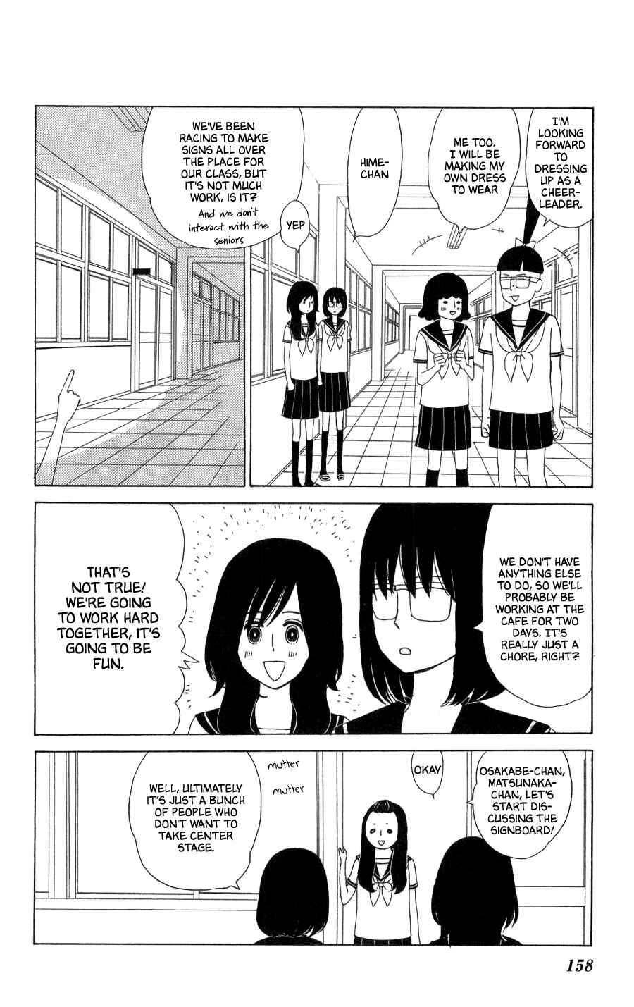 Page 6 Chapter 23 Machi de Uwasa no Tengu no Ko