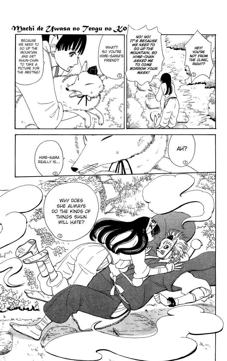 Page 10 Chapter 11 Machi de Uwasa no Tengu no Ko