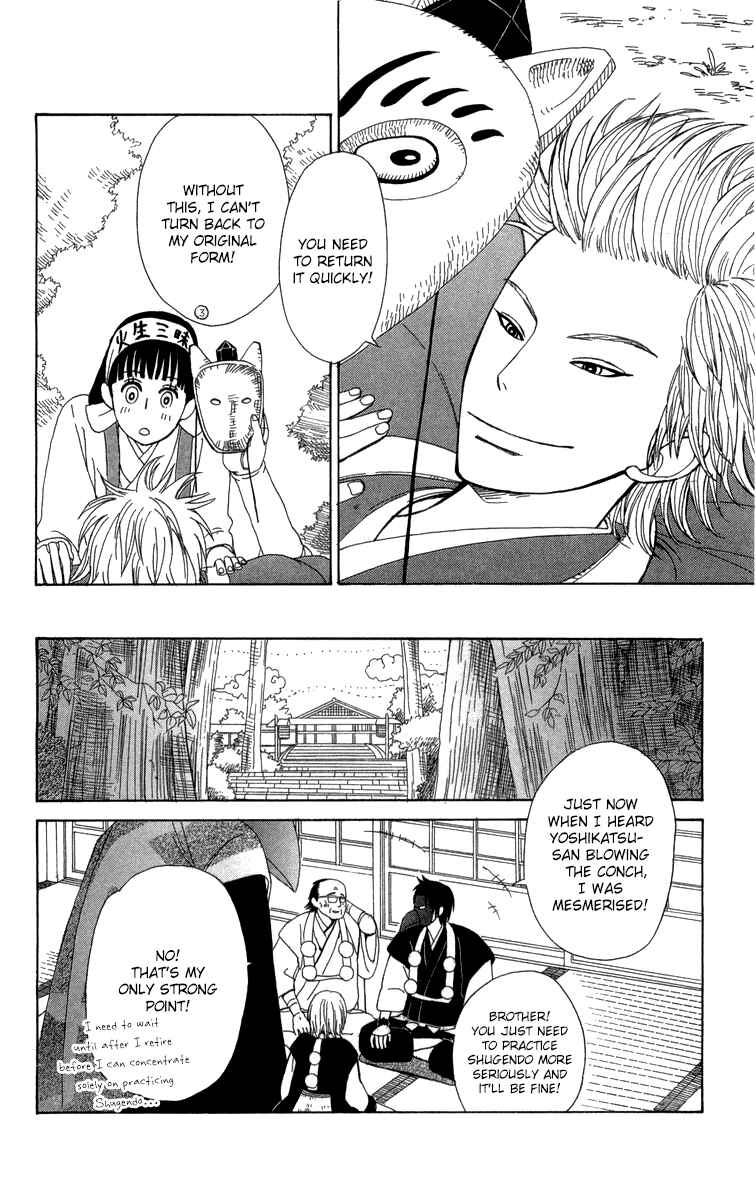 Page 11 Chapter 11 Machi de Uwasa no Tengu no Ko