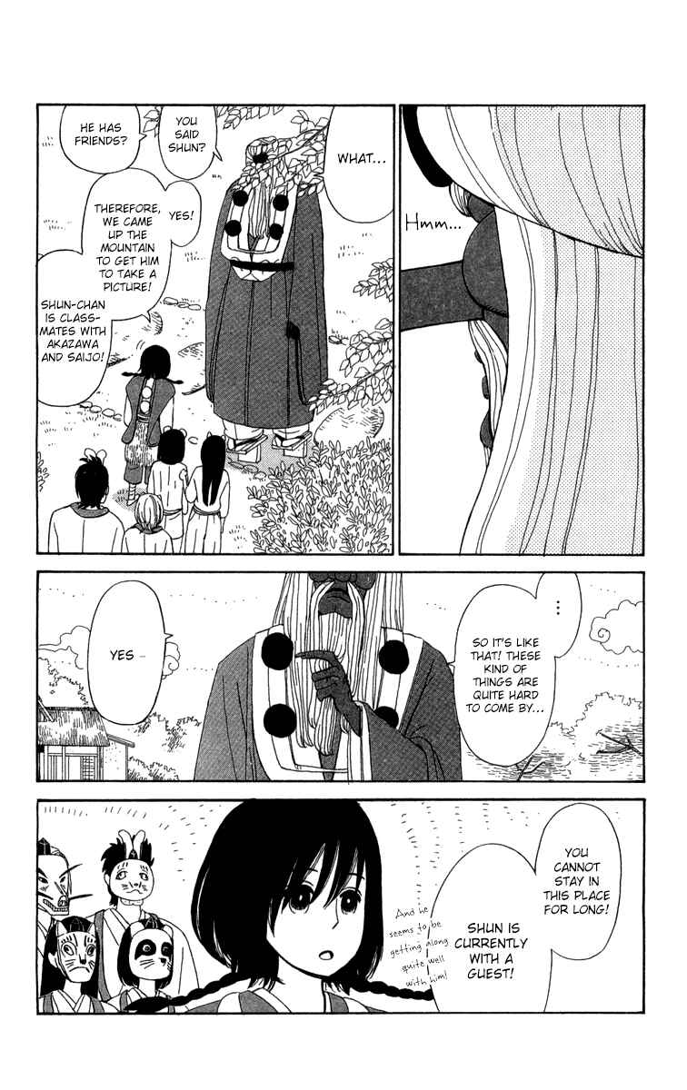 Page 15 Chapter 11 Machi de Uwasa no Tengu no Ko