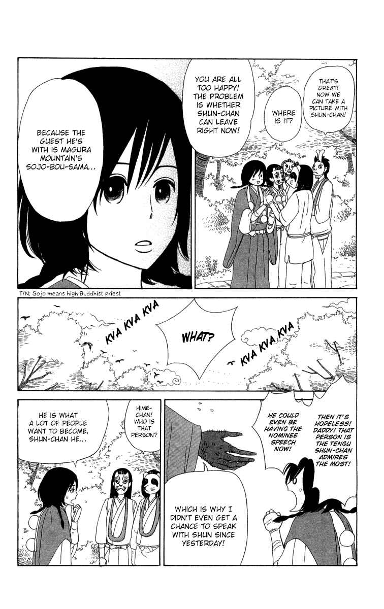 Page 17 Chapter 11 Machi de Uwasa no Tengu no Ko