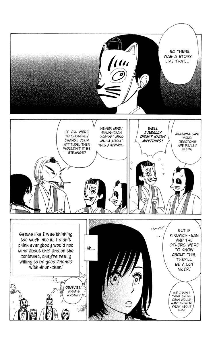 Page 21 Chapter 11 Machi de Uwasa no Tengu no Ko