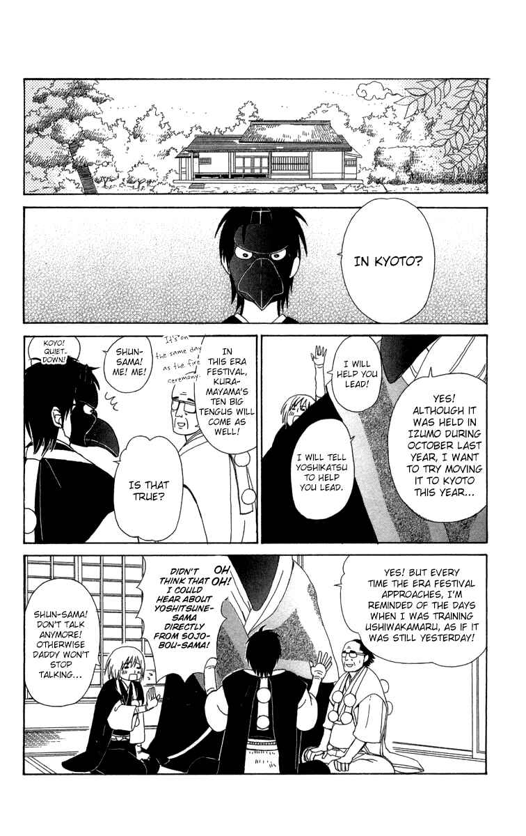 Page 23 Chapter 11 Machi de Uwasa no Tengu no Ko