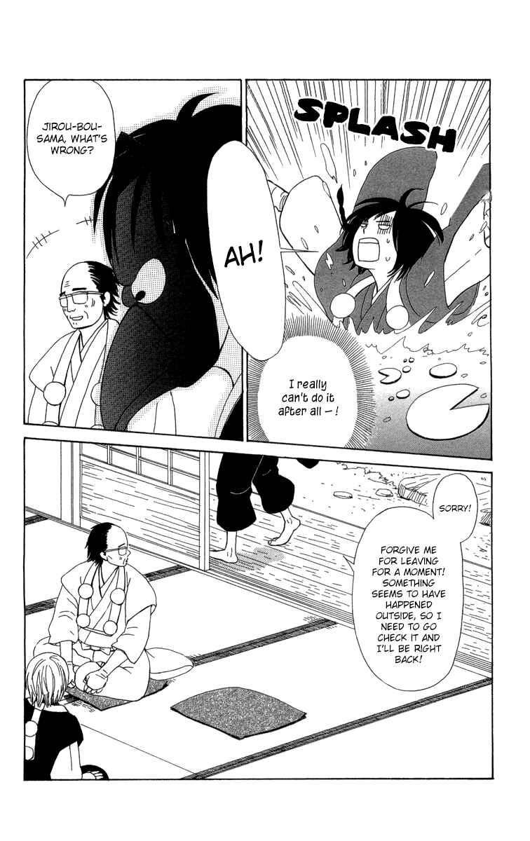 Page 27 Chapter 11 Machi de Uwasa no Tengu no Ko