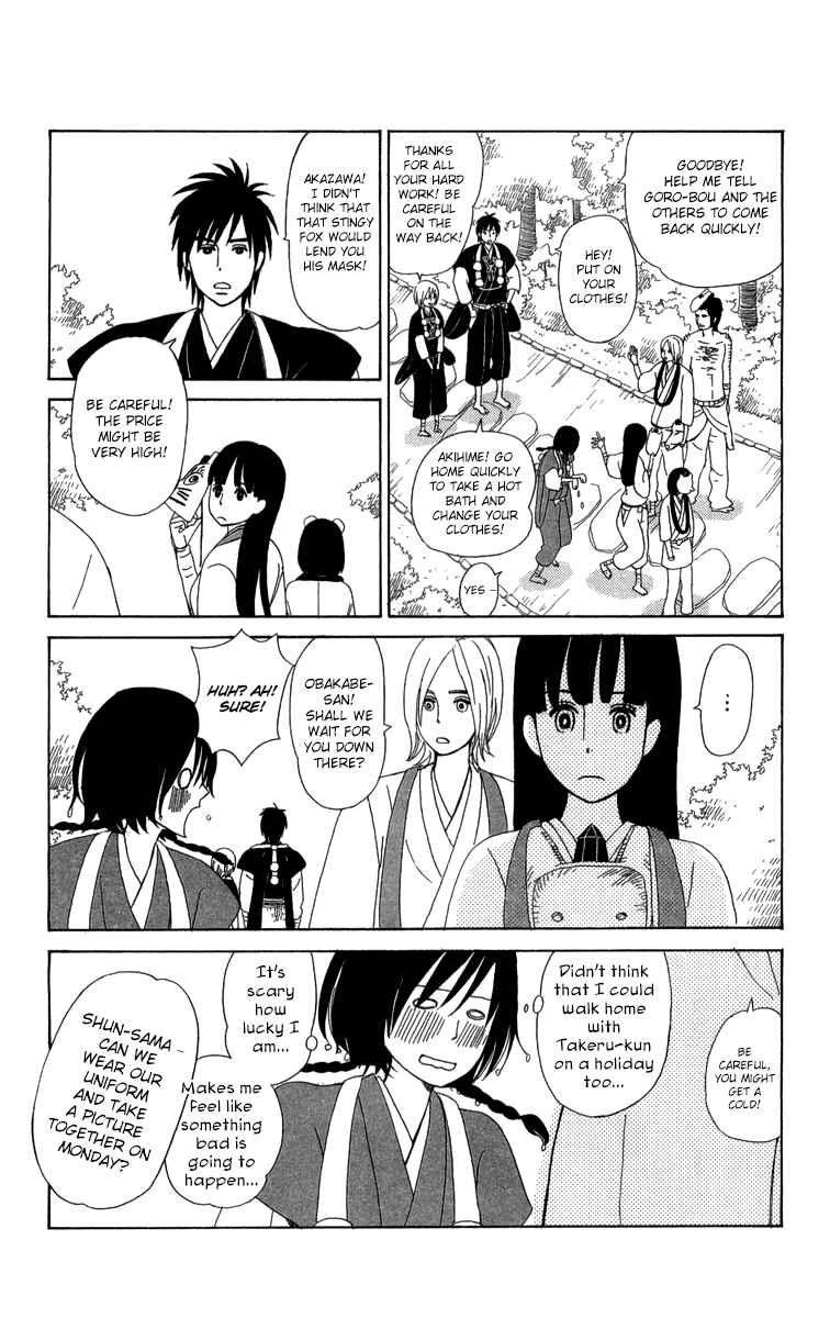 Page 31 Chapter 11 Machi de Uwasa no Tengu no Ko