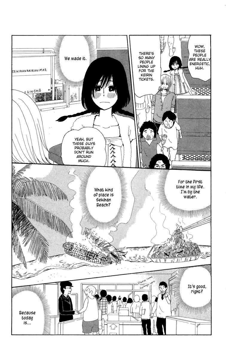 Page 11 Chapter 14 Machi de Uwasa no Tengu no Ko