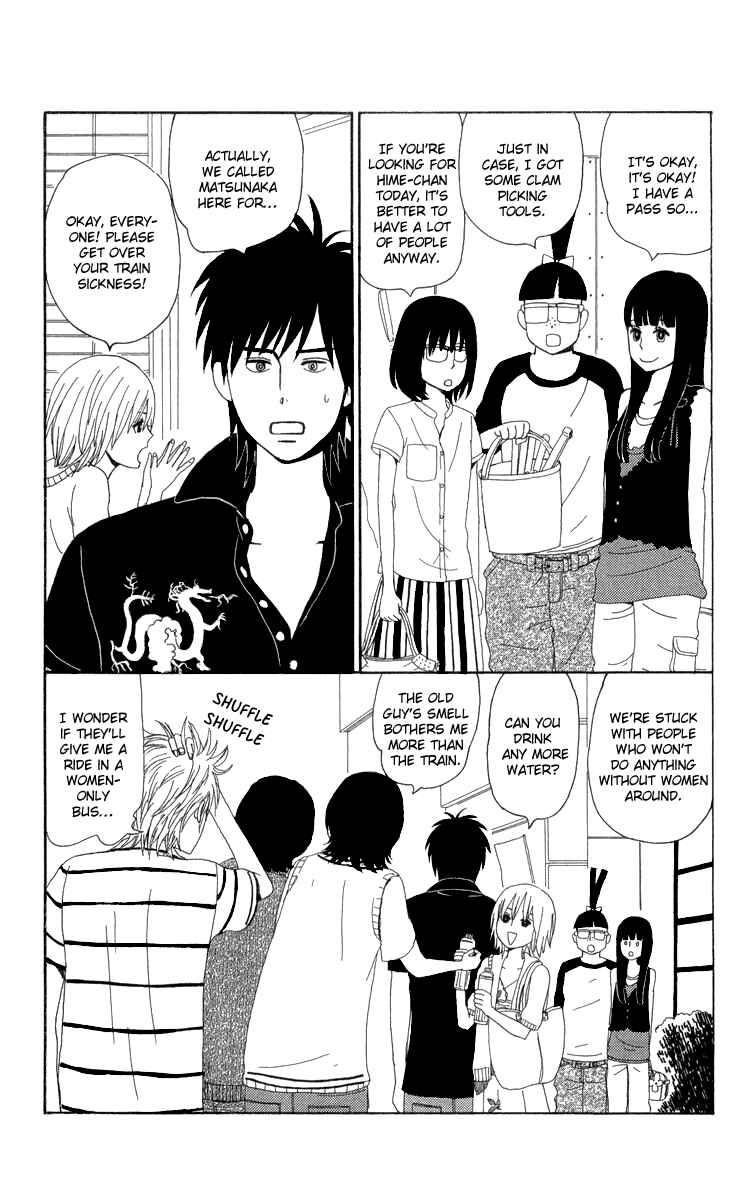 Page 15 Chapter 14 Machi de Uwasa no Tengu no Ko