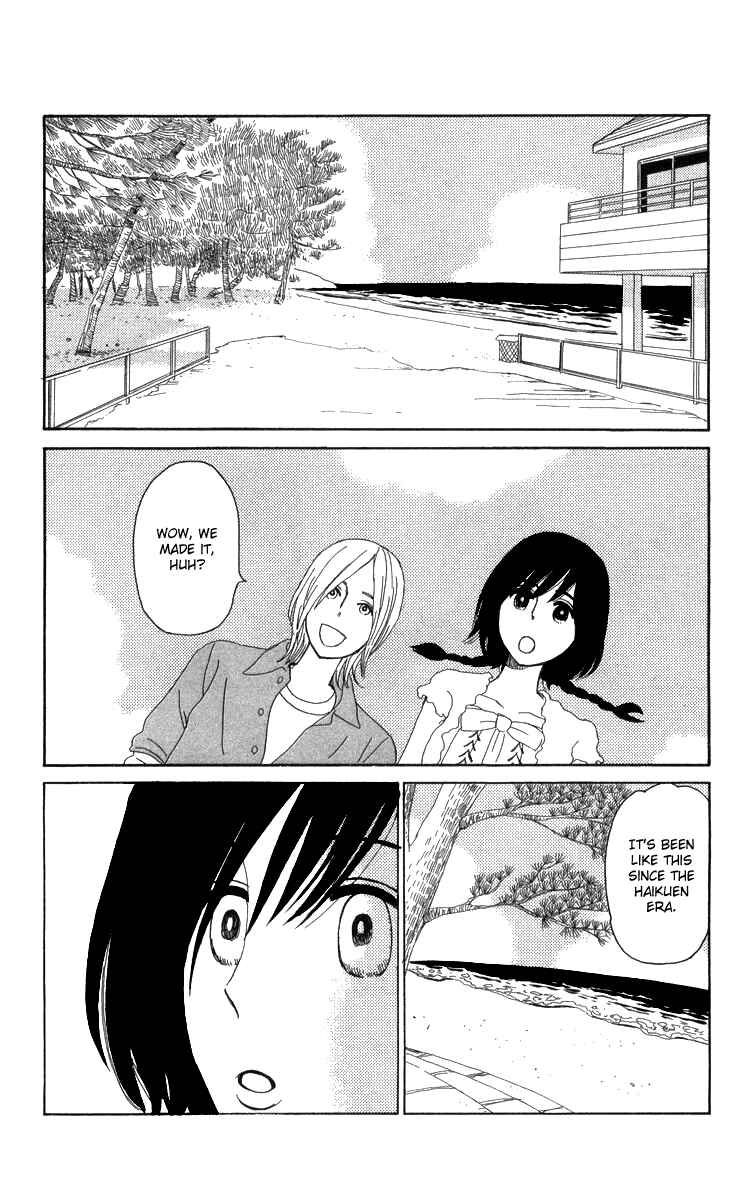 Page 18 Chapter 14 Machi de Uwasa no Tengu no Ko