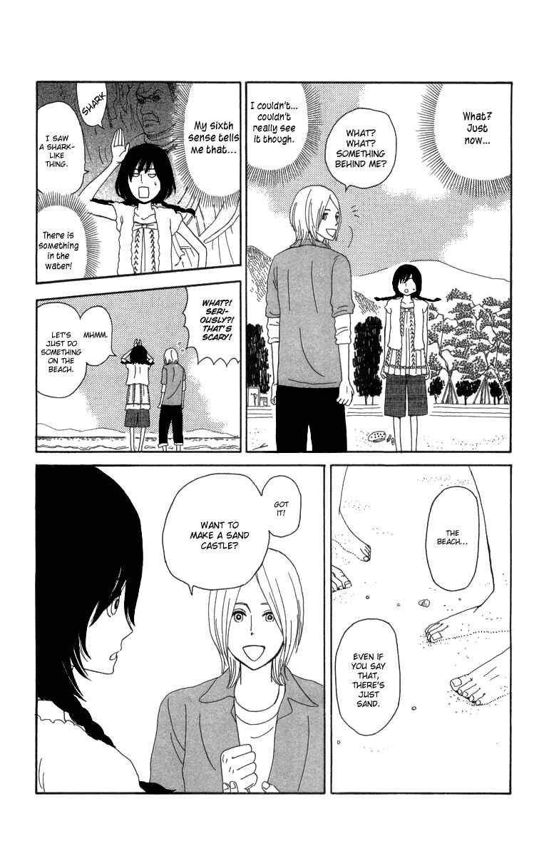 Page 22 Chapter 14 Machi de Uwasa no Tengu no Ko