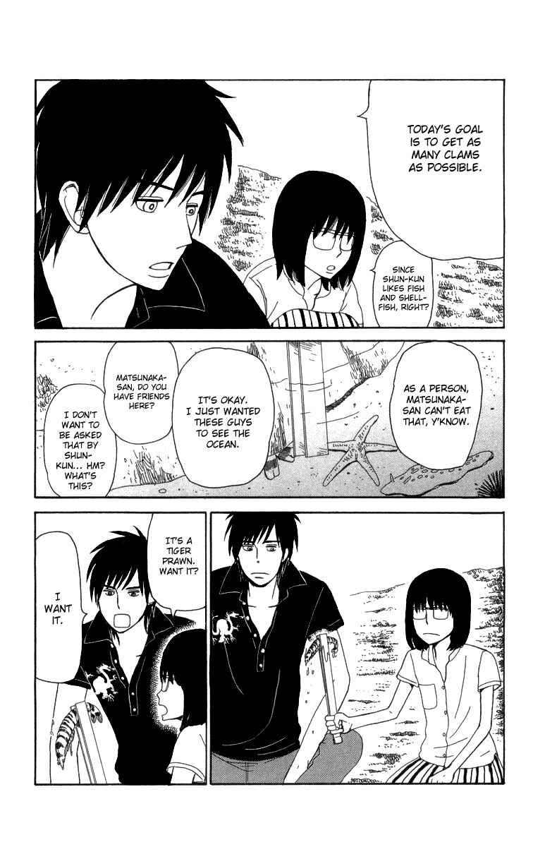 Page 26 Chapter 14 Machi de Uwasa no Tengu no Ko