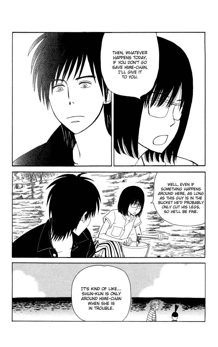 Page 27 Chapter 14 Machi de Uwasa no Tengu no Ko