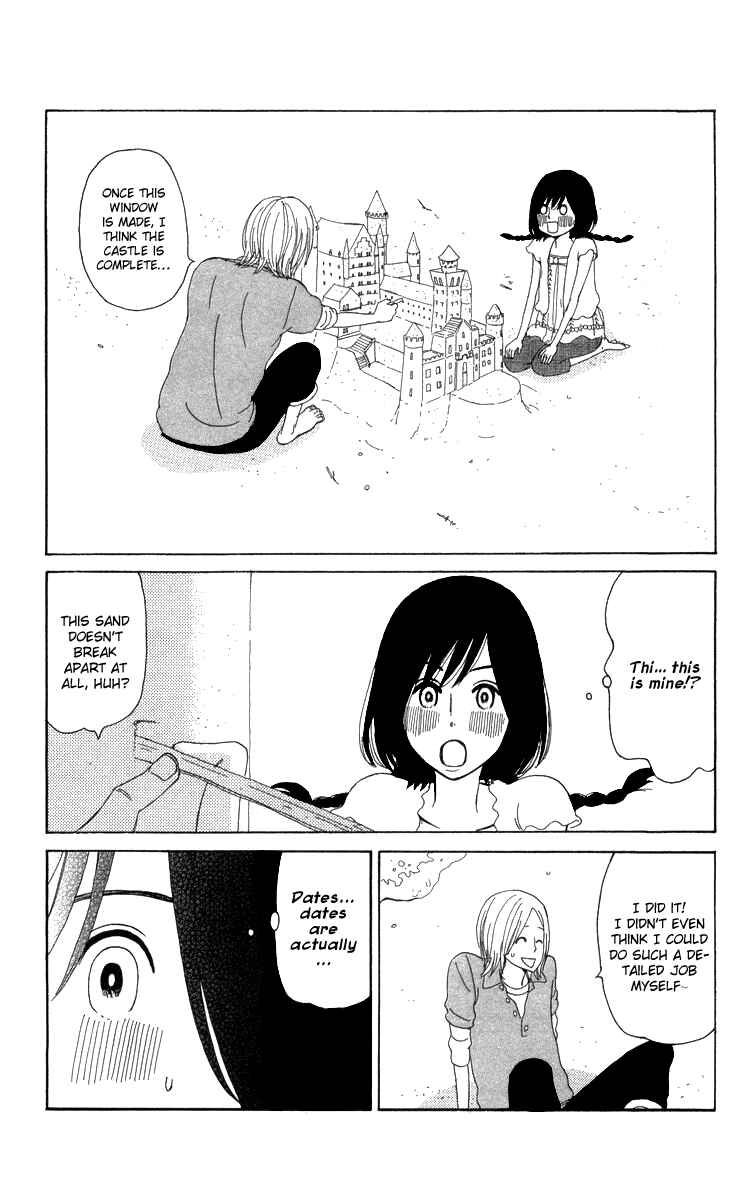 Page 29 Chapter 14 Machi de Uwasa no Tengu no Ko