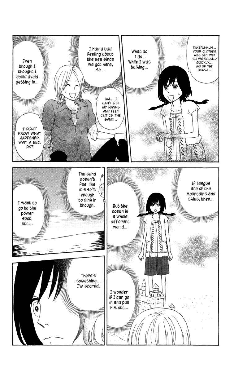 Page 32 Chapter 14 Machi de Uwasa no Tengu no Ko