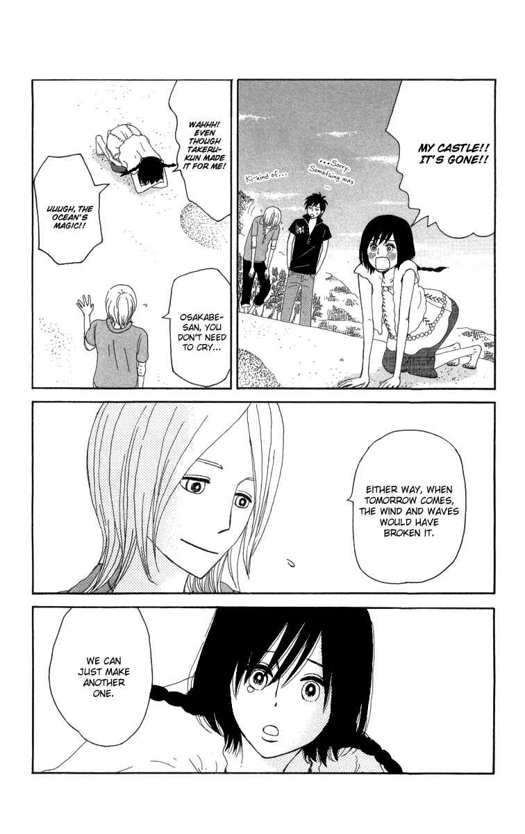 Page 38 Chapter 14 Machi de Uwasa no Tengu no Ko