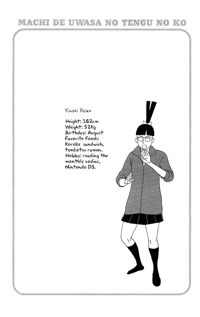 Page 42 Chapter 14 Machi de Uwasa no Tengu no Ko