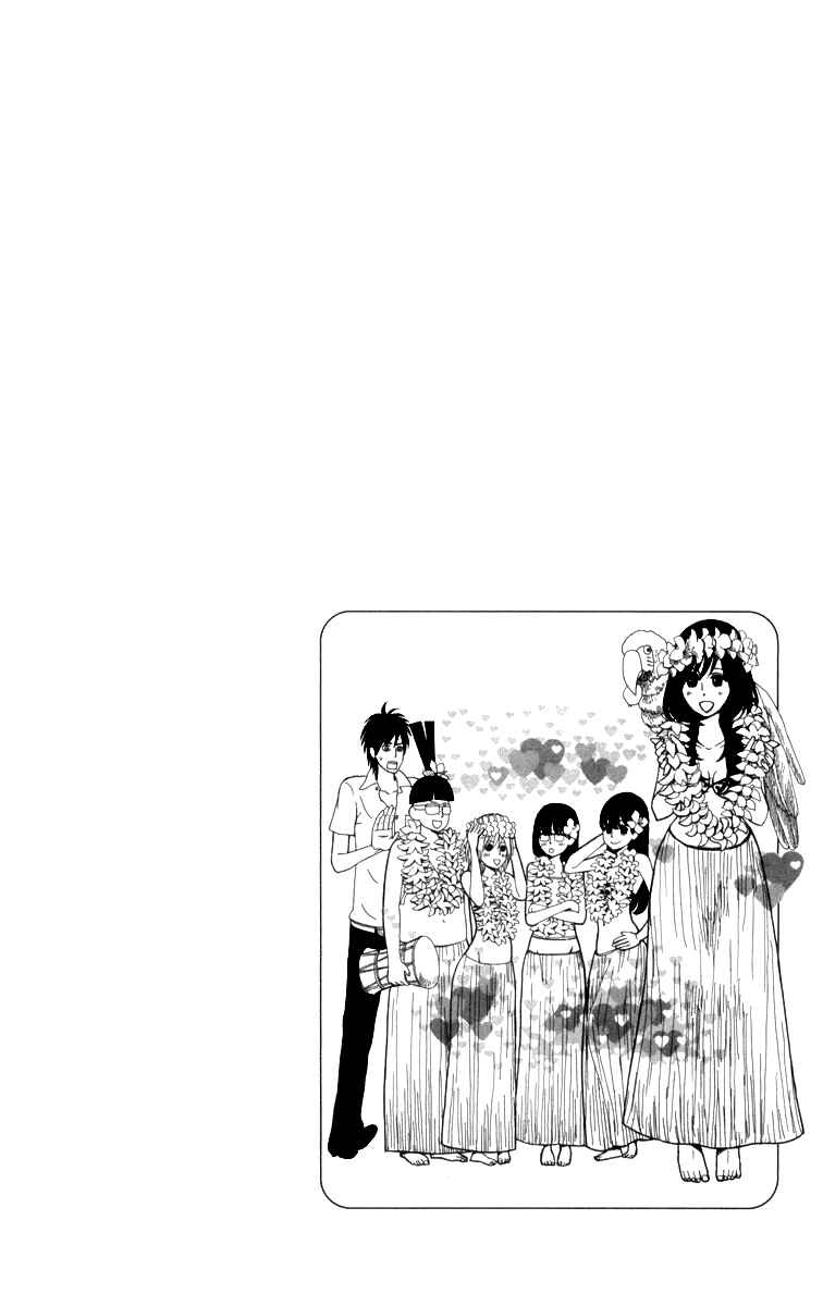 Page 6 Chapter 14 Machi de Uwasa no Tengu no Ko