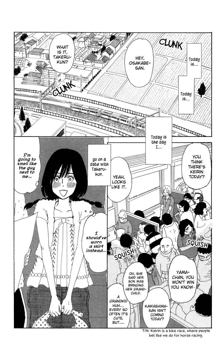 Page 8 Chapter 14 Machi de Uwasa no Tengu no Ko
