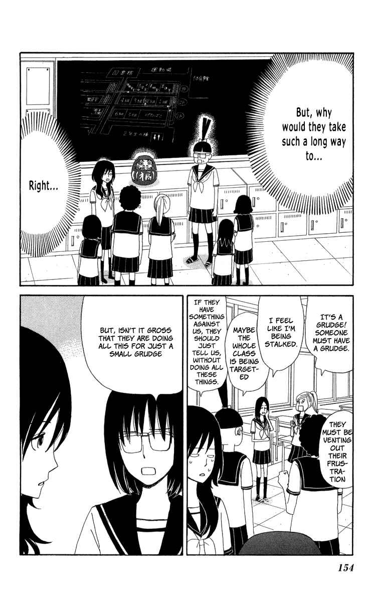 Page 11 Chapter 18 Machi de Uwasa no Tengu no Ko