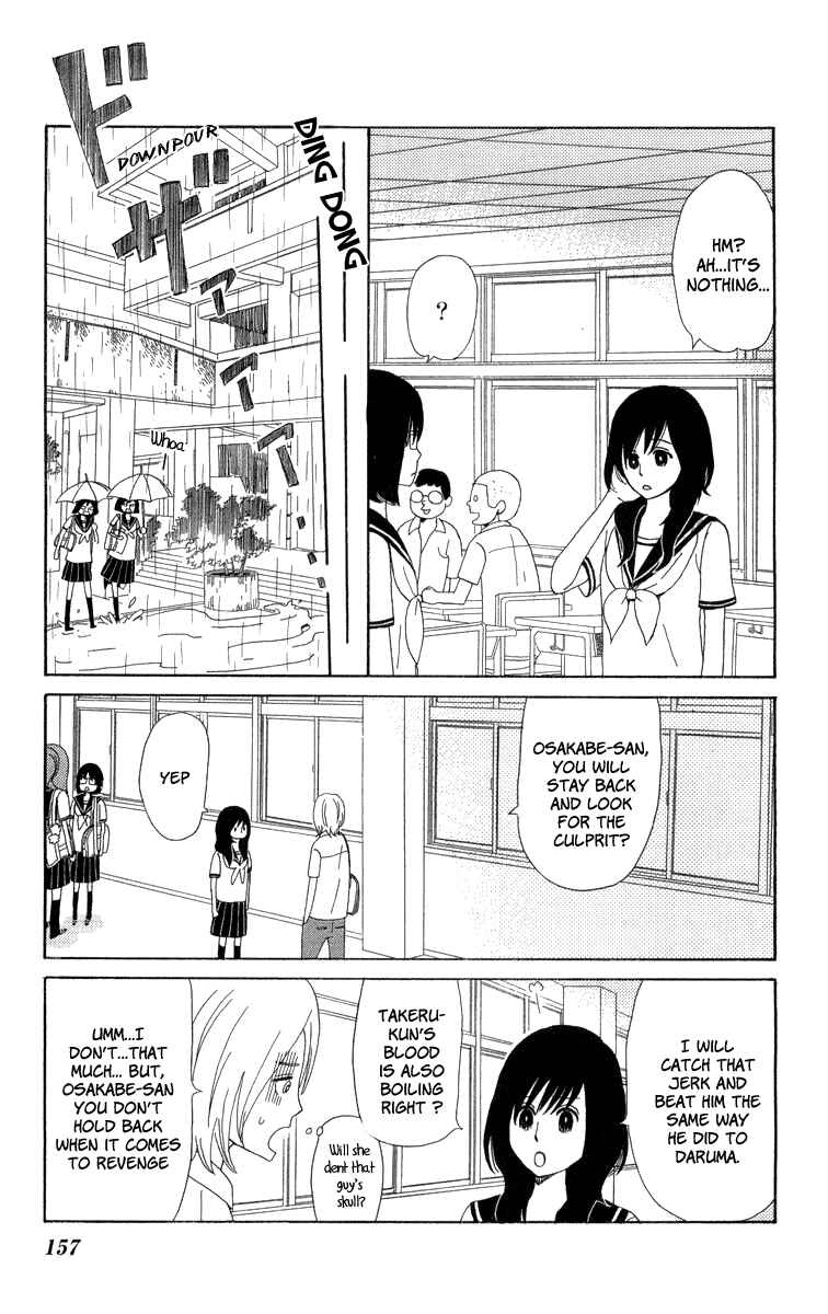 Page 14 Chapter 18 Machi de Uwasa no Tengu no Ko