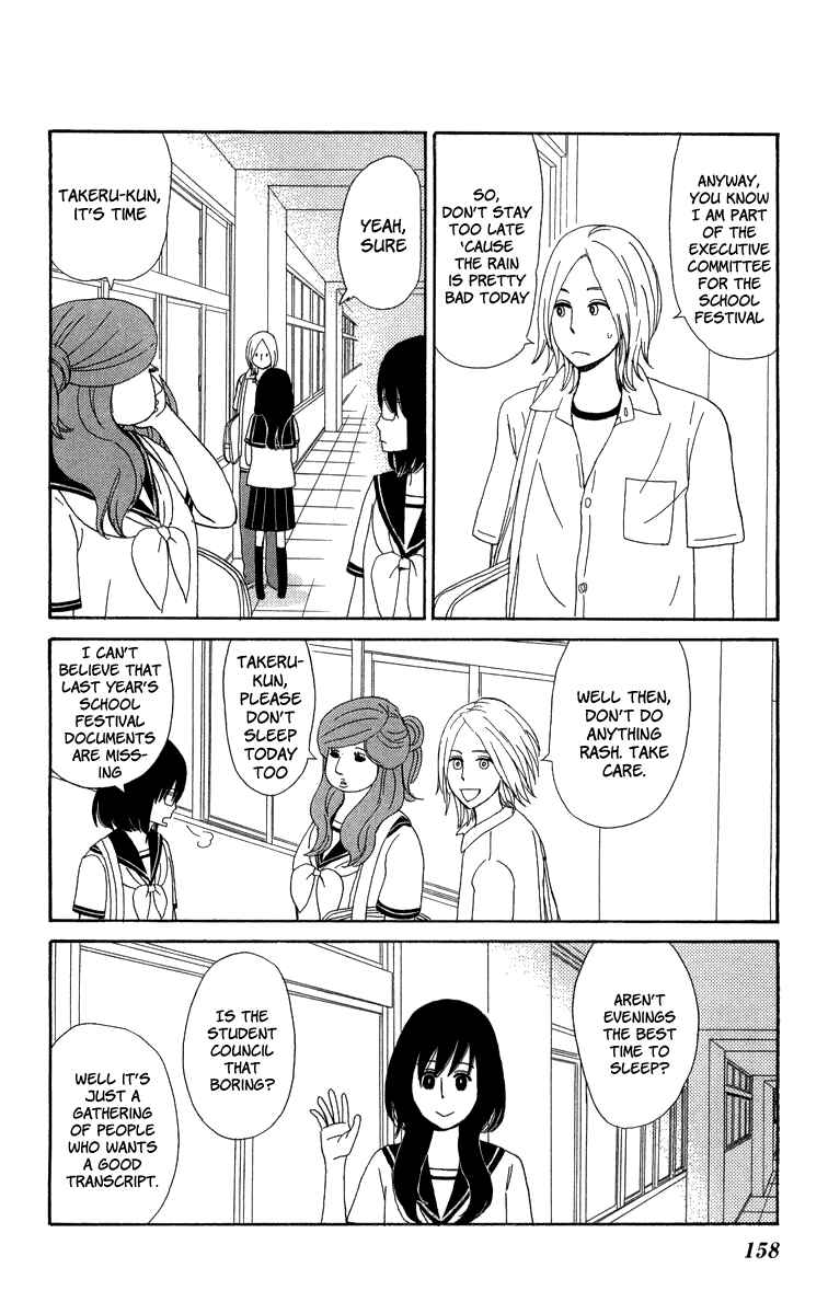 Page 15 Chapter 18 Machi de Uwasa no Tengu no Ko