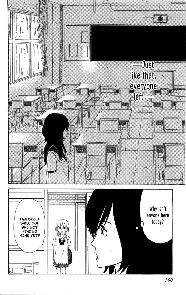 Page 17 Chapter 18 Machi de Uwasa no Tengu no Ko