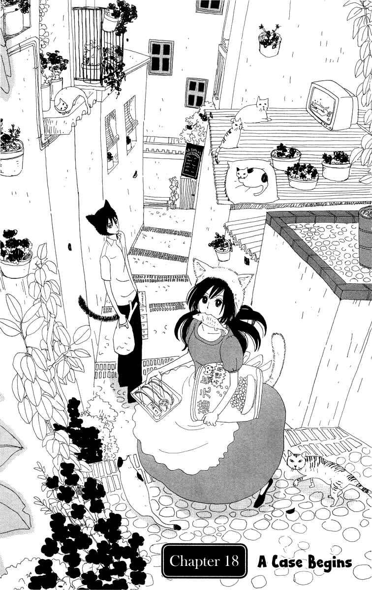 Page 2 Chapter 18 Machi de Uwasa no Tengu no Ko