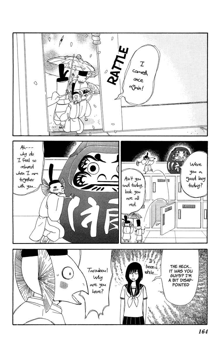 Page 21 Chapter 18 Machi de Uwasa no Tengu no Ko