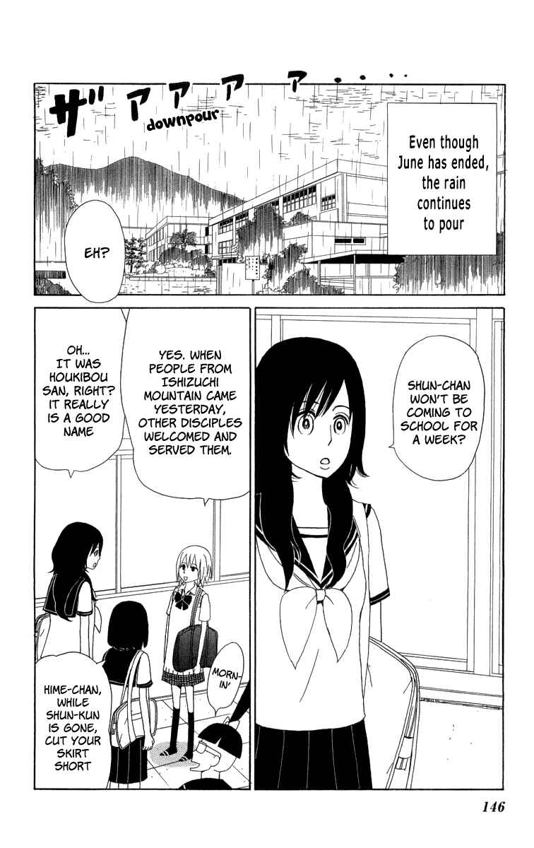 Page 3 Chapter 18 Machi de Uwasa no Tengu no Ko
