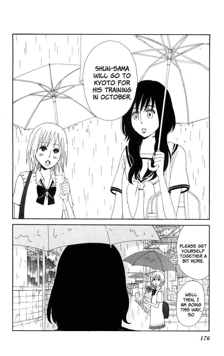 Page 32 Chapter 18 Machi de Uwasa no Tengu no Ko