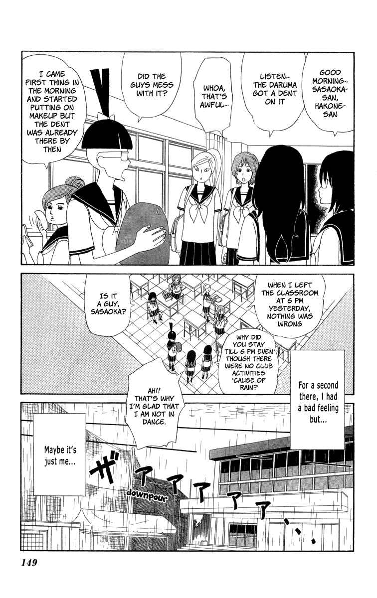 Page 6 Chapter 18 Machi de Uwasa no Tengu no Ko