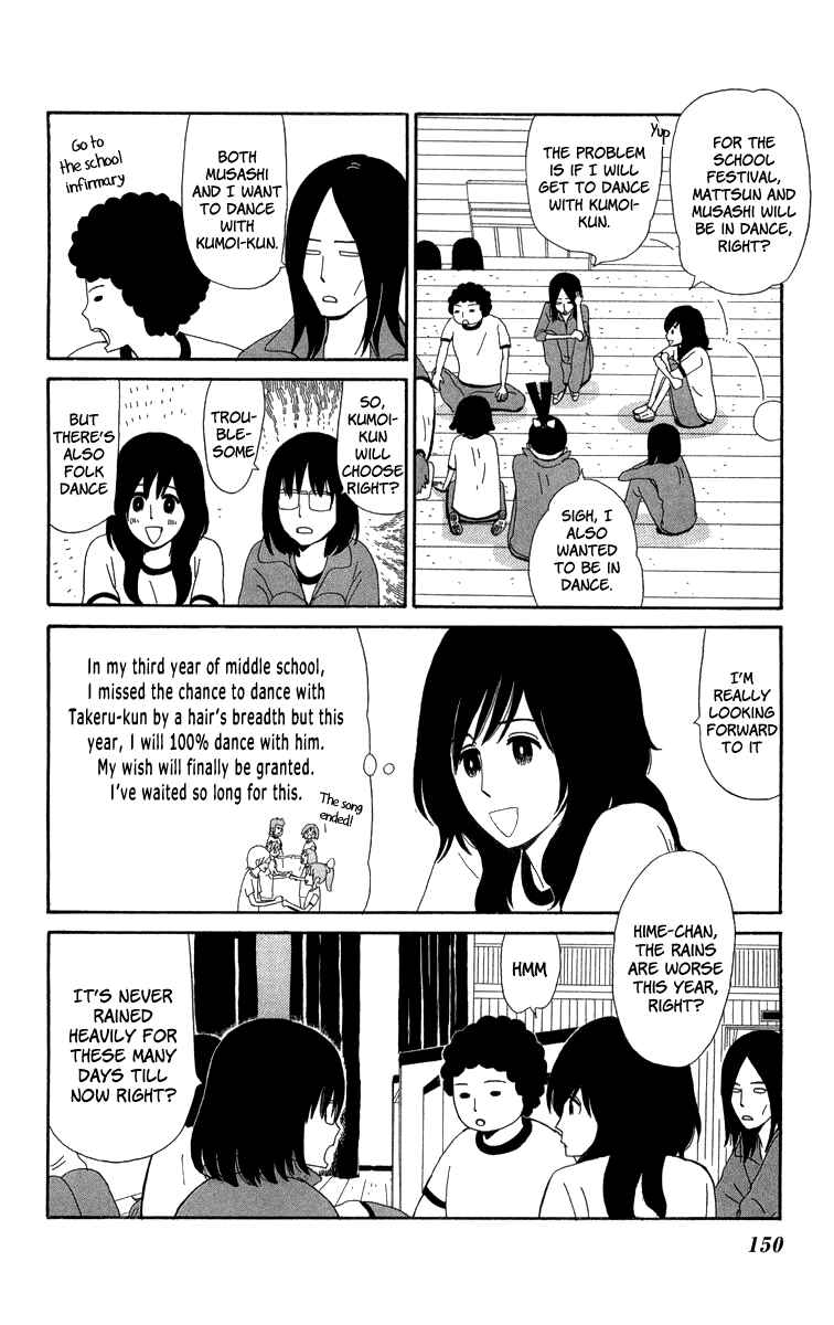 Page 7 Chapter 18 Machi de Uwasa no Tengu no Ko