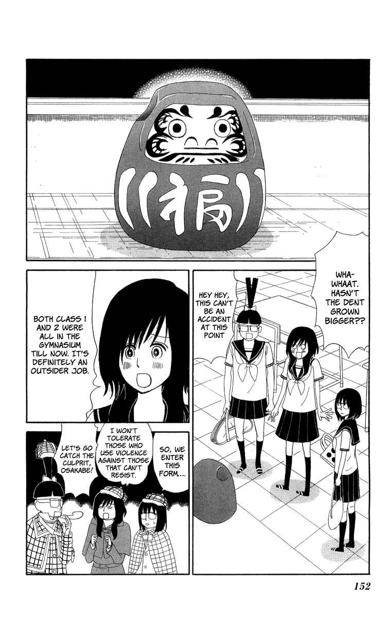 Page 9 Chapter 18 Machi de Uwasa no Tengu no Ko