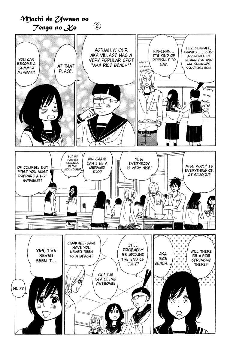Page 11 Chapter 12 Machi de Uwasa no Tengu no Ko