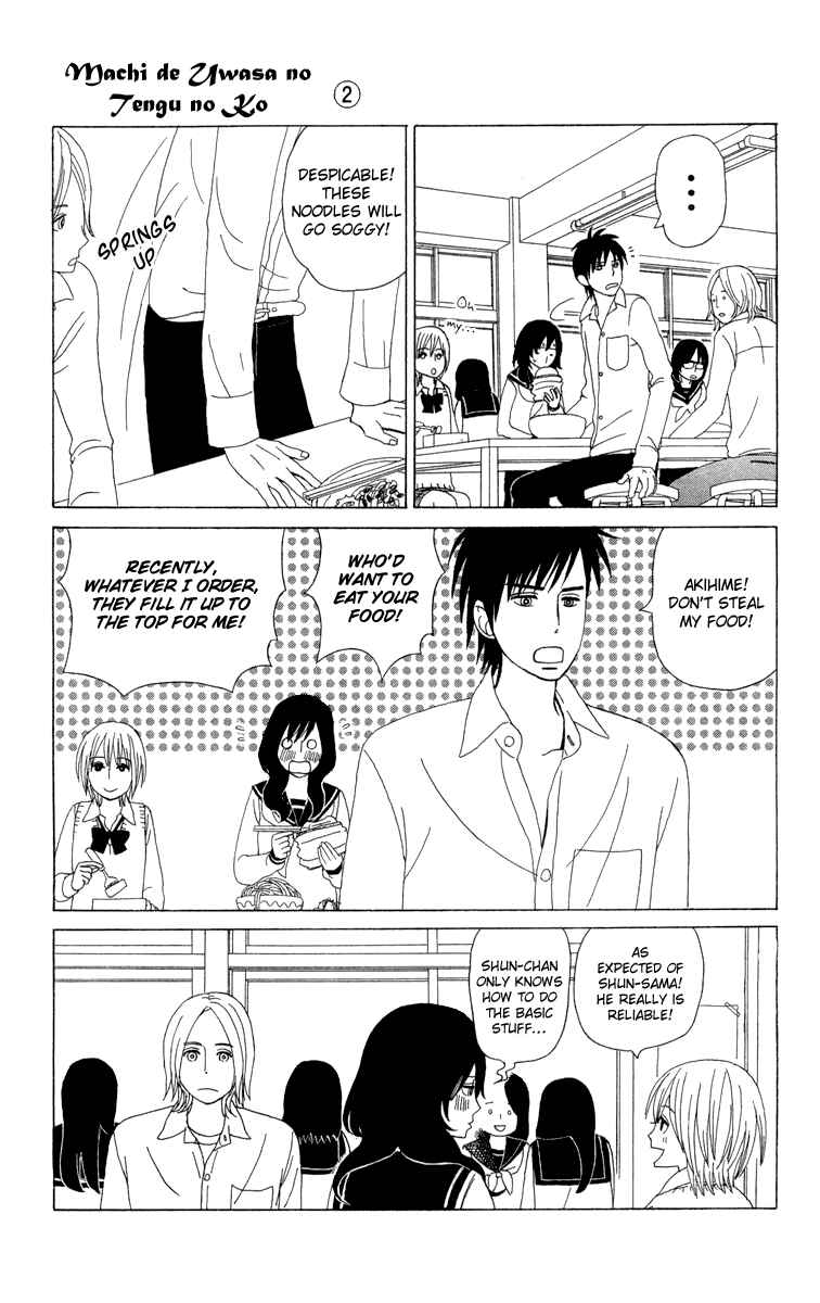 Page 13 Chapter 12 Machi de Uwasa no Tengu no Ko