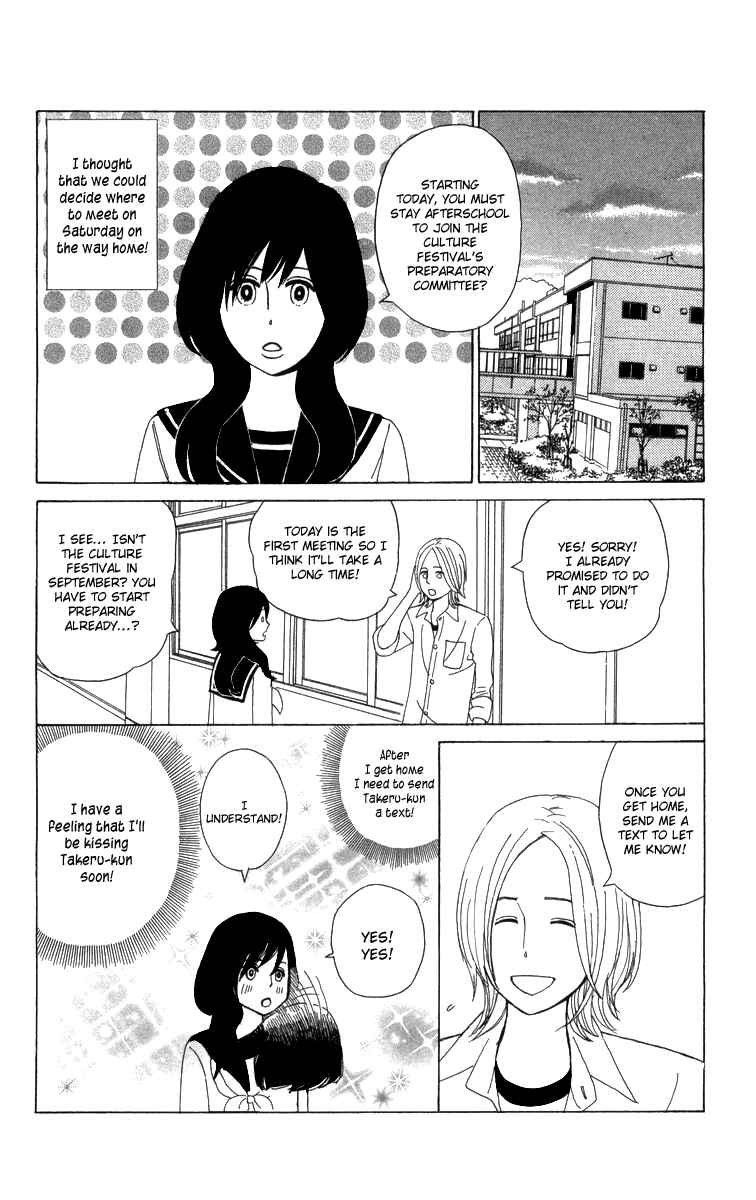 Page 14 Chapter 12 Machi de Uwasa no Tengu no Ko