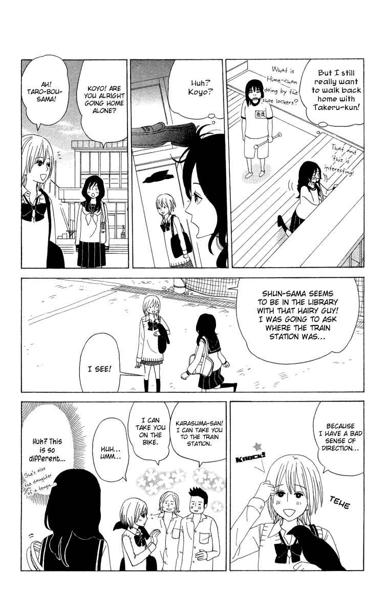 Page 15 Chapter 12 Machi de Uwasa no Tengu no Ko